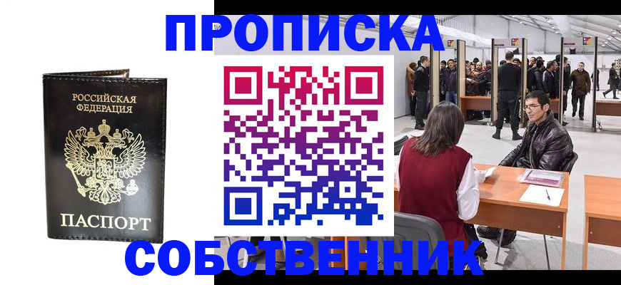 регистрация для дет. сада в Реутове